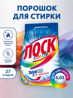 Распродажа .