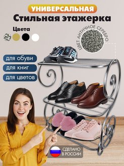 Распродажа .