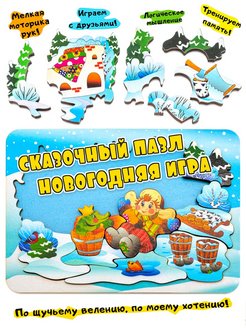 Распродажа 