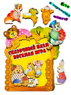 Распродажа 
