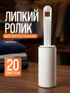 Отзыв на 