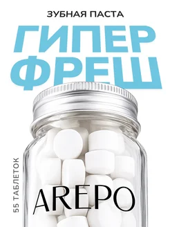 Отзыв на 