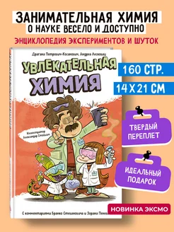 Отзыв на 