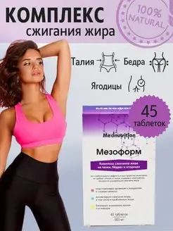 Распродажа .