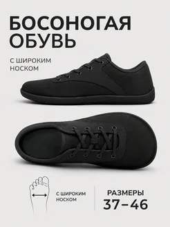 Отзыв на 