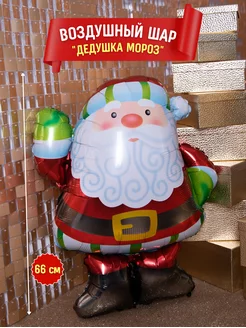 Распродажа .
