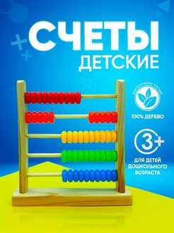 Распродажа .