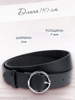 Отзыв на Черный ремень