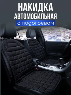 Распродажа 