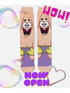 Распродажа 