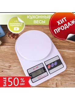 Распродажа .