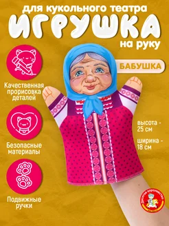 Отзыв на 