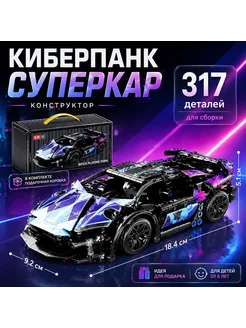 Распродажа 