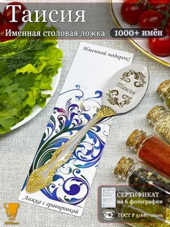 Отзыв на 