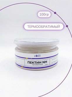 Отзыв на Желирующий агент Пектин NH