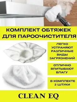 Отзыв на 