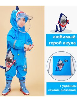 Распродажа .
