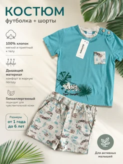 Отзыв на 