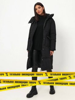 Распродажа 