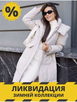 Отзыв на Пуховик женский зимний с капюшоном