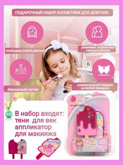 Распродажа 