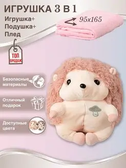 Распродажа .