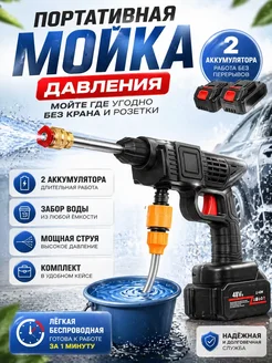 Распродажа 
