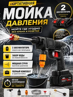 Распродажа 