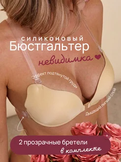 Отзыв на 