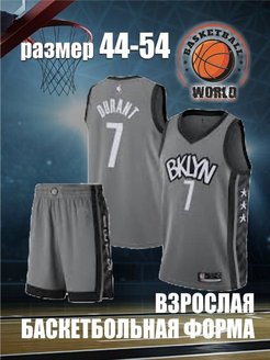 Отзыв на Взрослая баскетбольная форма без рукавов