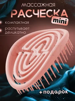 Отзыв на 