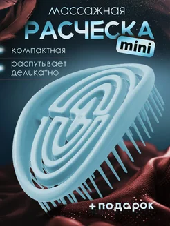 Отзыв на 