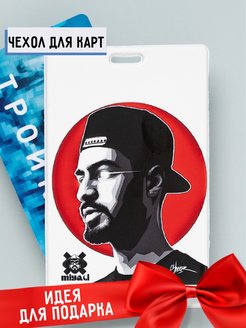 Распродажа .