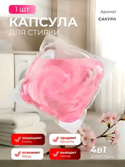 Отзыв на 