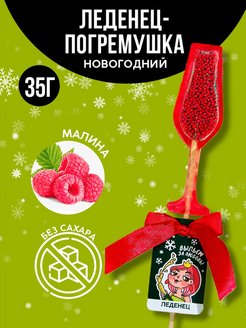 Распродажа .