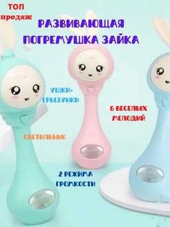 Распродажа .