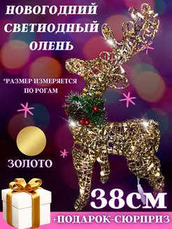 Распродажа .