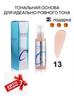 Распродажа .