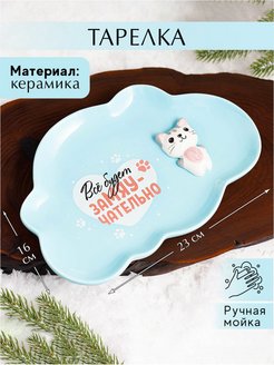 Распродажа .