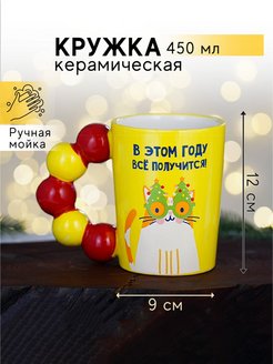 Распродажа .