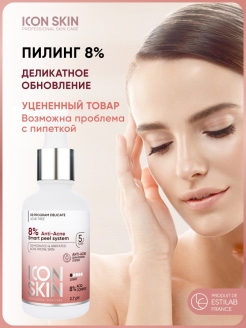 Распродажа .