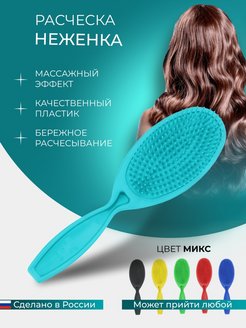 Распродажа .