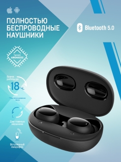 Отзыв на Беспроводные TWS-наушники CROWN CMTWS-5003