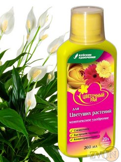 Распродажа .