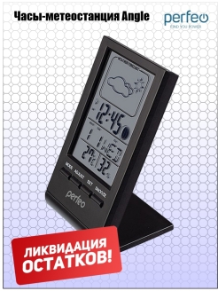 Распродажа .