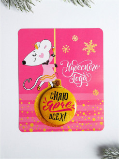 Распродажа 