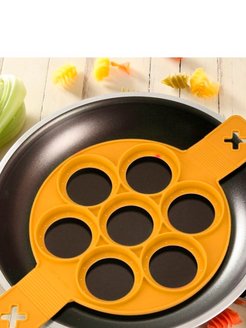 Распродажа .