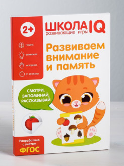 Распродажа .
