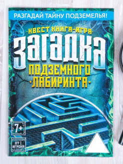 Распродажа .