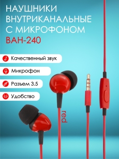 Отзыв на Наушники проводные с микрофоном для телефона смартфона пк планшета вкладыши игровые с гарнитурой